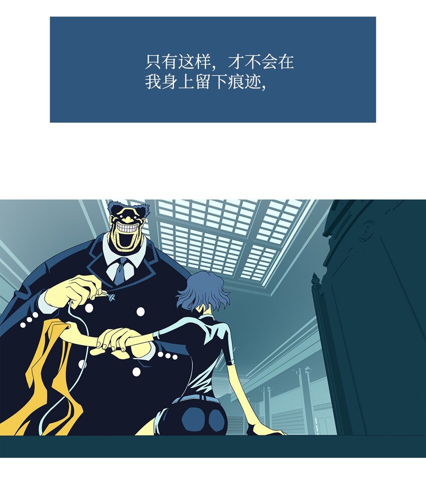 34 救援计划{3}(1/2)-第35话