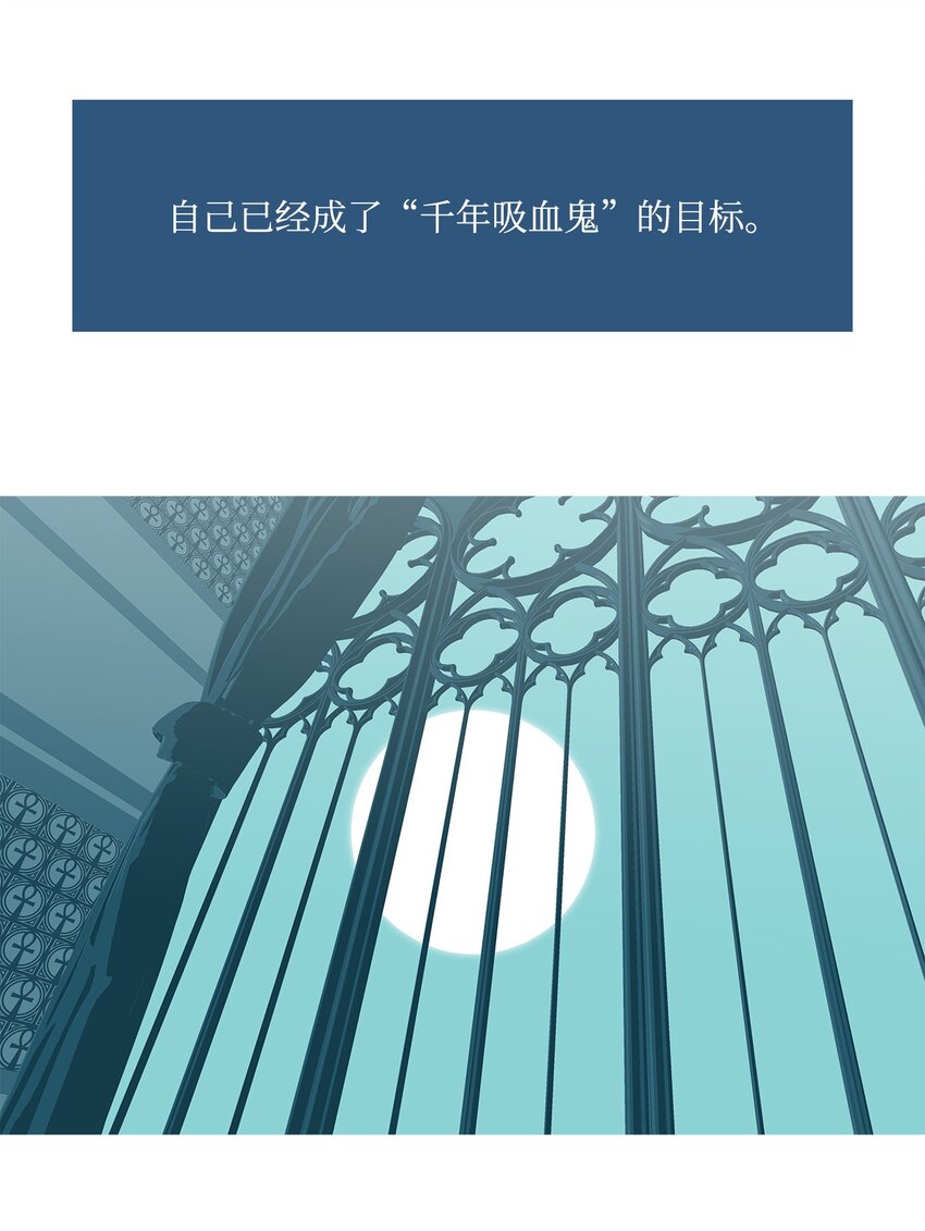 34 救援计划{3}(1/2)-第35话