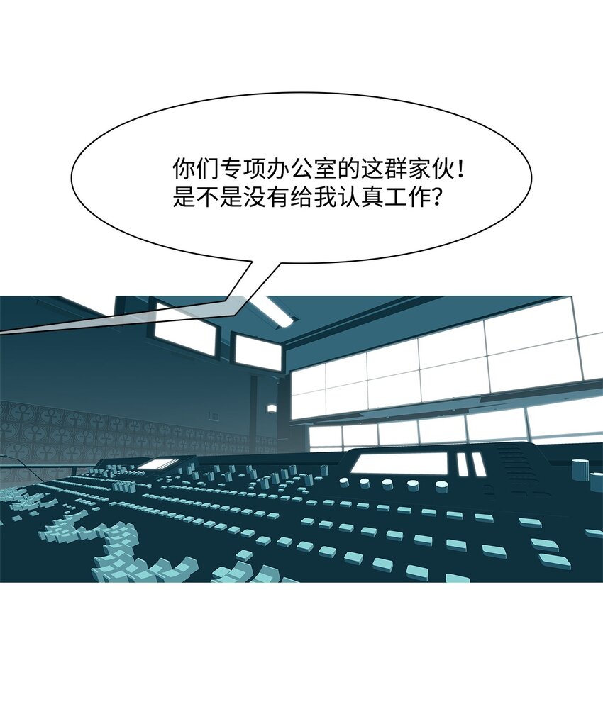 34 救援计划{3}(1/2)-第35话