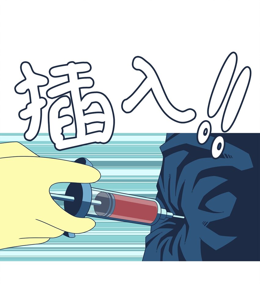 34 救援计划{3}(1/2)-第35话