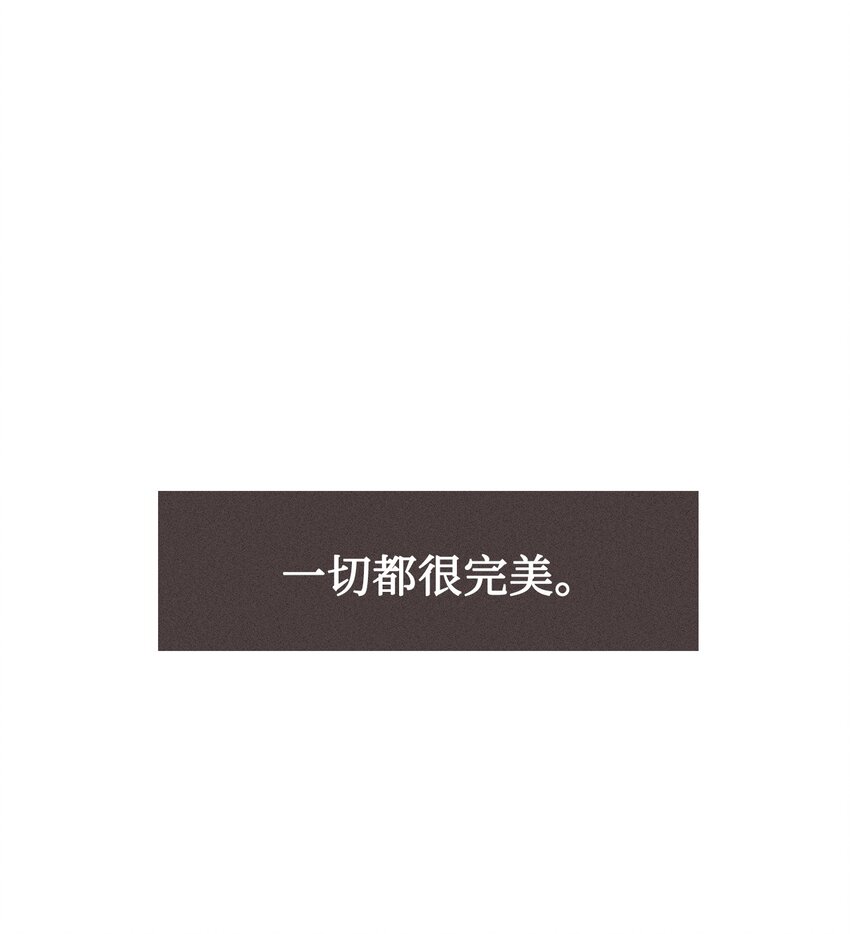 36 救援计划{5}(1/2)-第37话