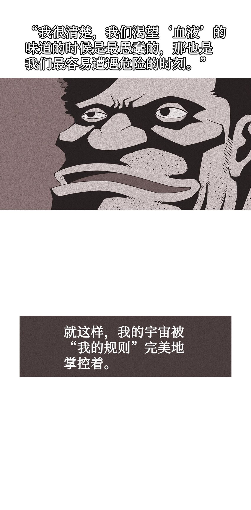 36 救援计划{5}(1/2)-第37话