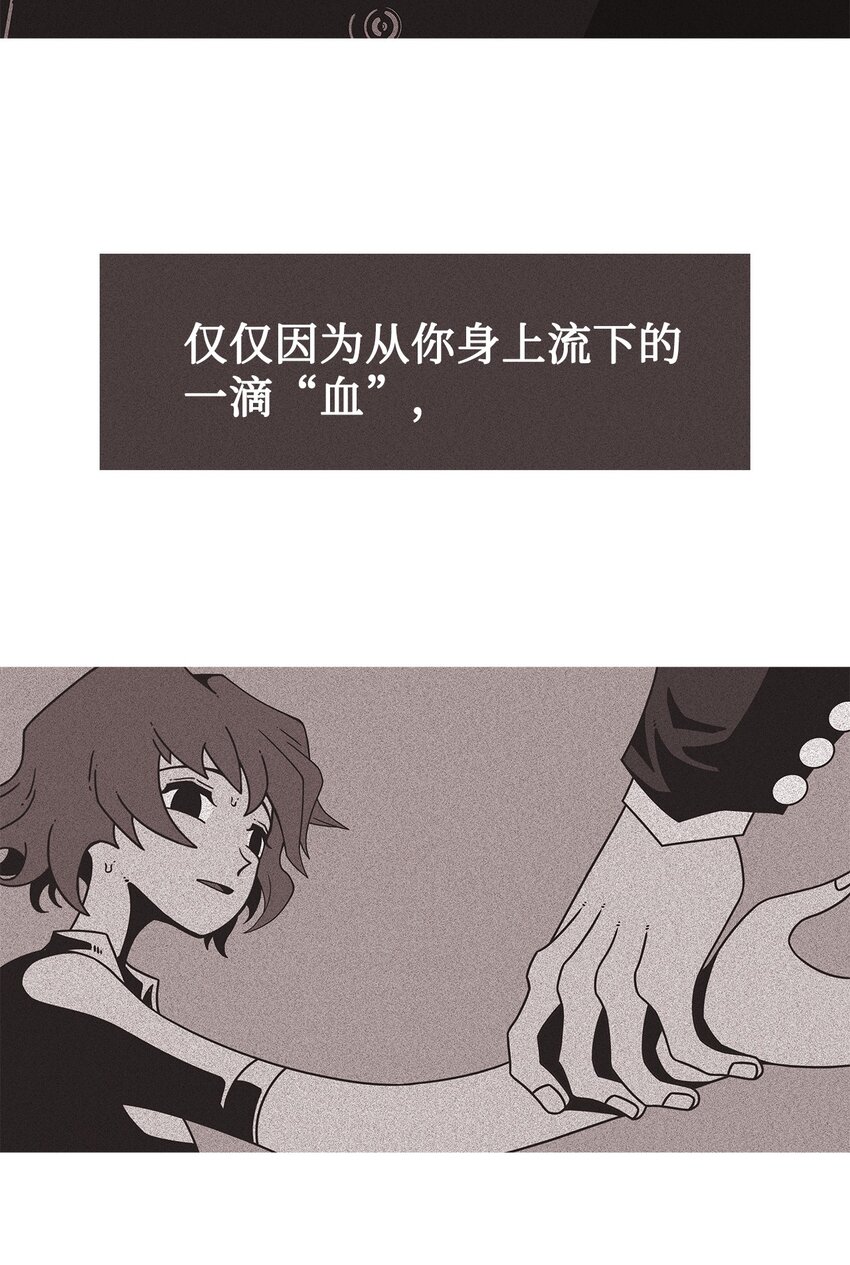 36 救援计划{5}(1/2)-第37话