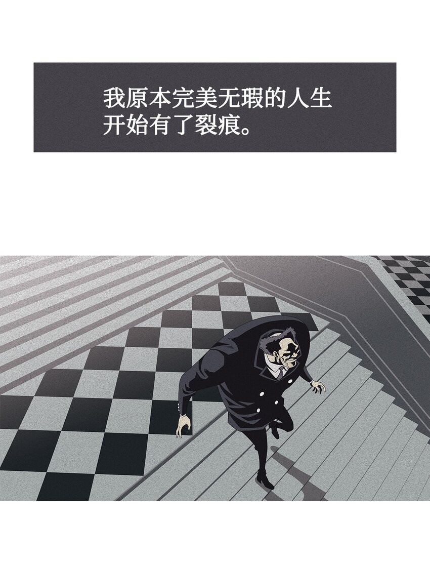 36 救援计划{5}(1/2)-第37话