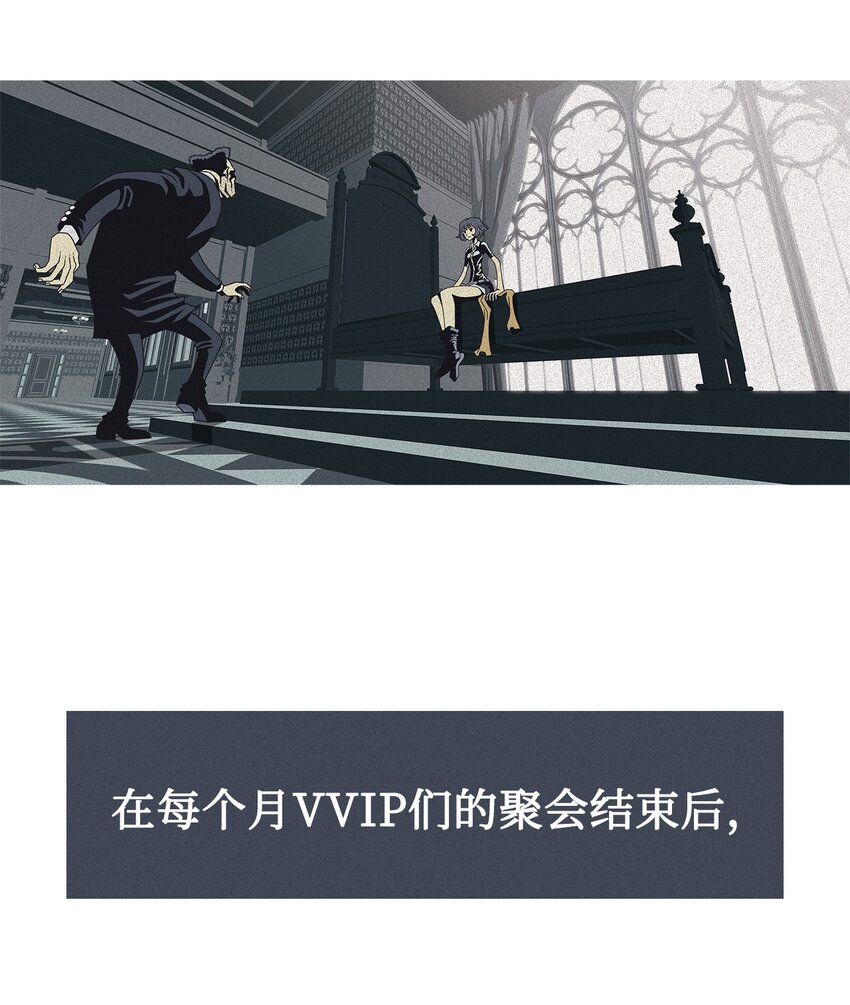 36 救援计划{5}(1/2)-第37话
