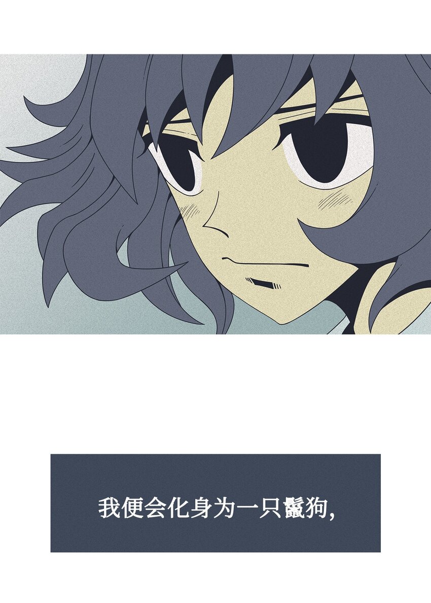 36 救援计划{5}(1/2)-第37话