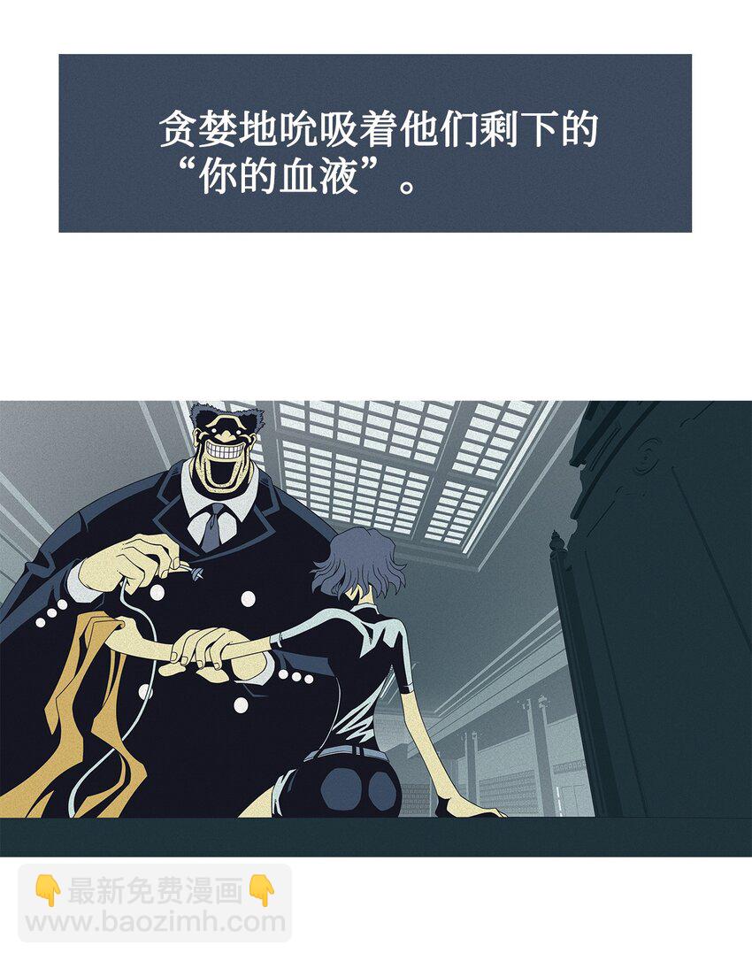 36 救援计划{5}(1/2)-第37话