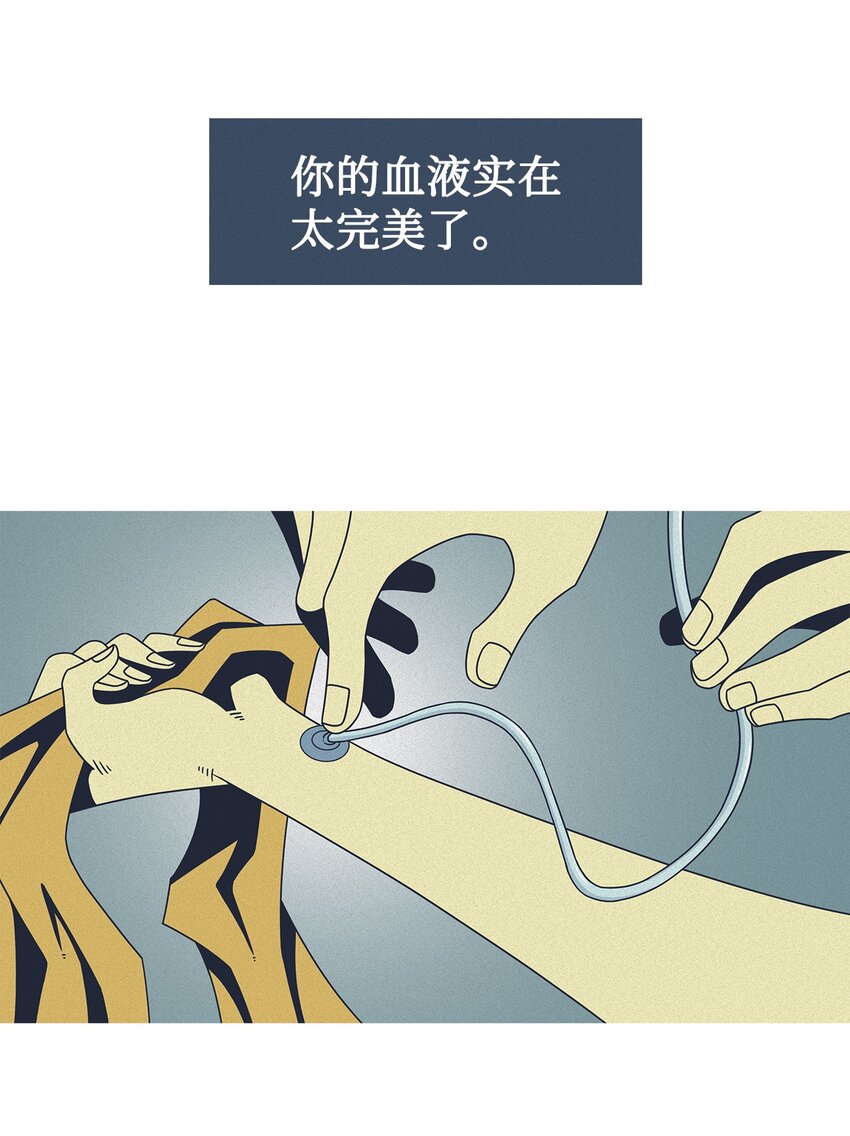 36 救援计划{5}(1/2)-第37话