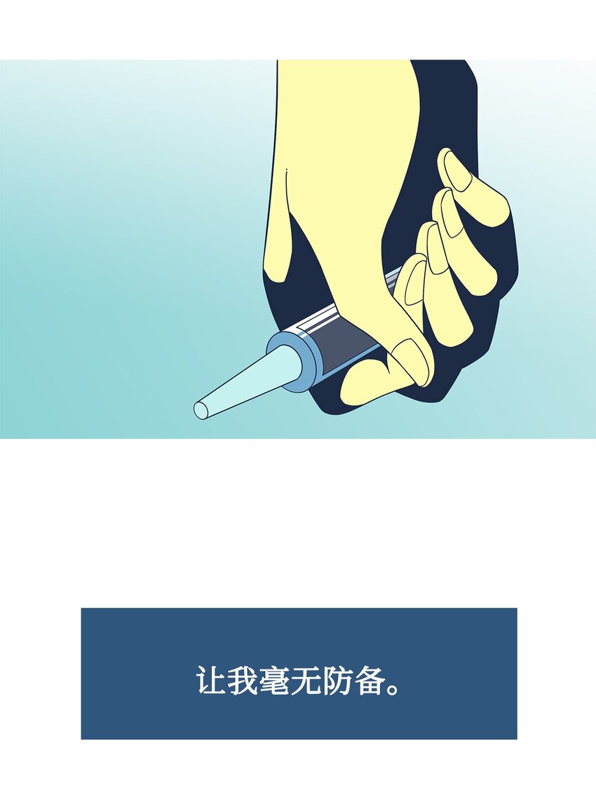36 救援计划{5}(1/2)-第37话