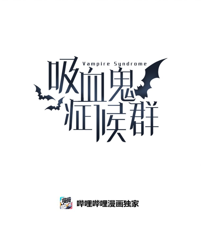 38 活着的理由(1/2)-第39话