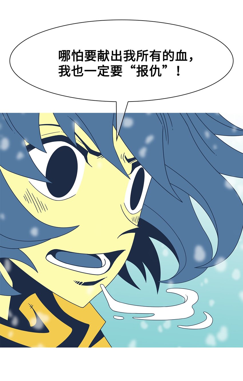 38 活着的理由(1/2)-第39话