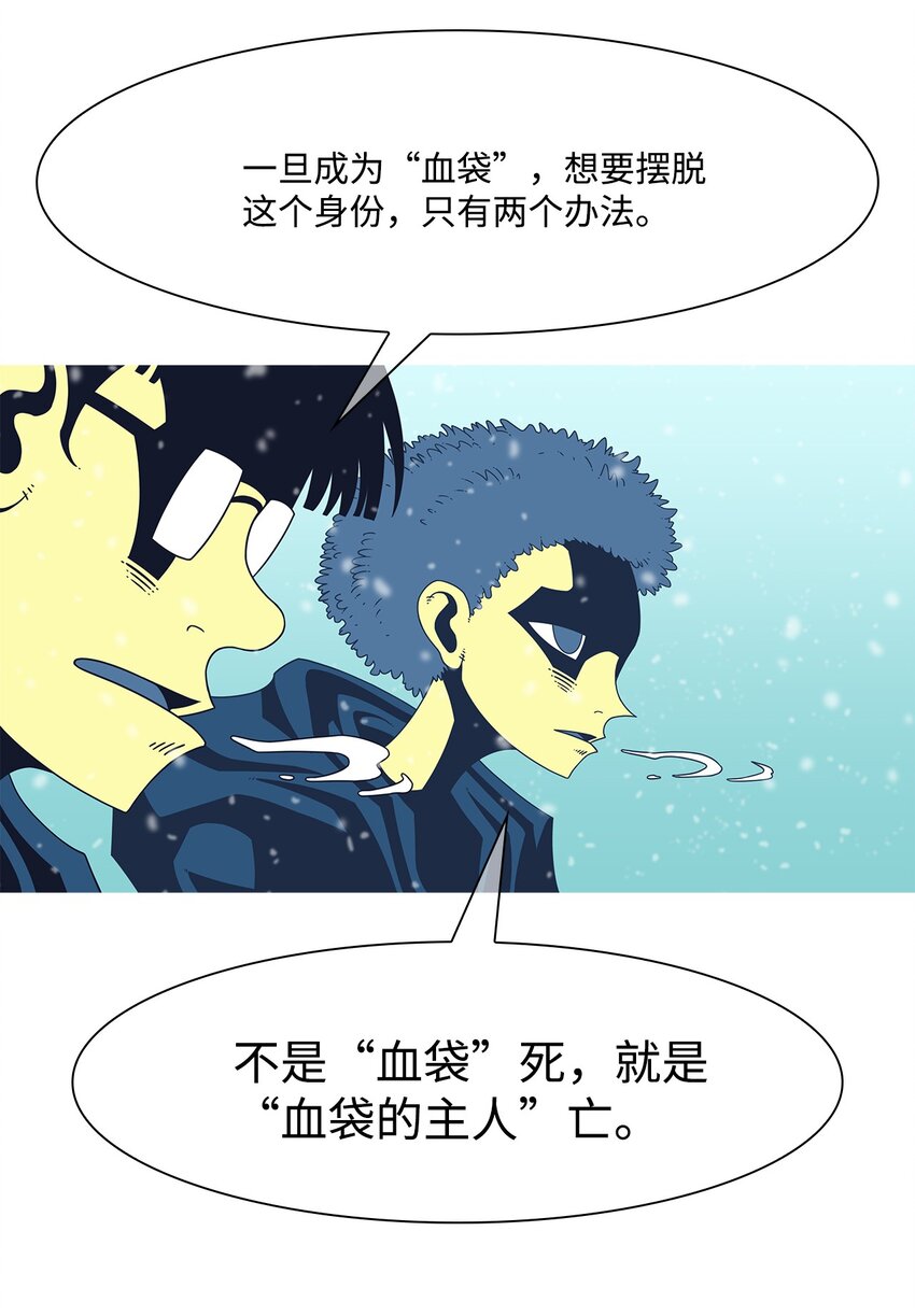 38 活着的理由(1/2)-第39话