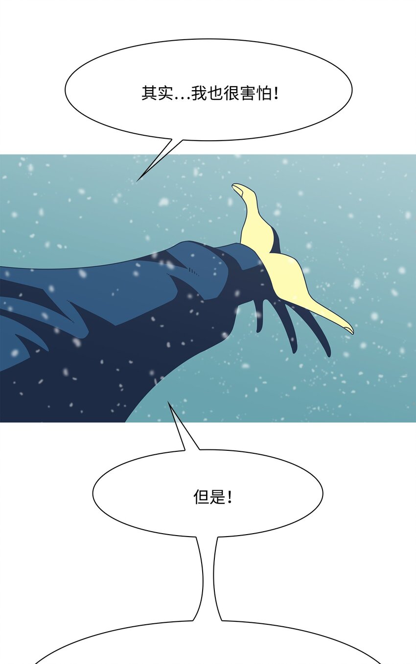 38 活着的理由(1/2)-第39话