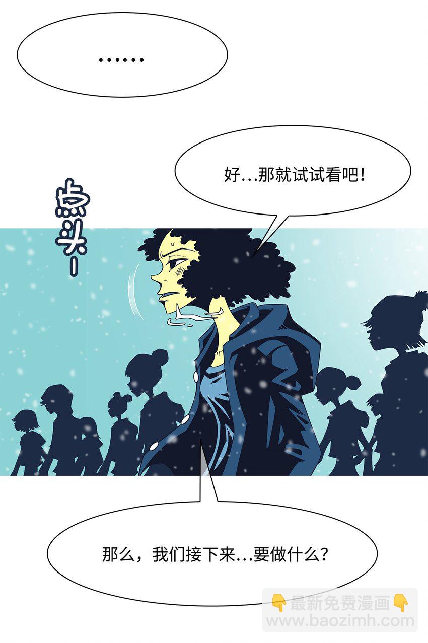 38 活着的理由(1/2)-第39话