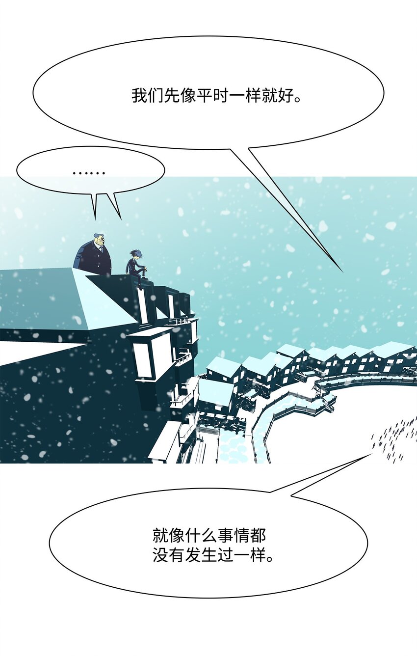 38 活着的理由(1/2)-第39话