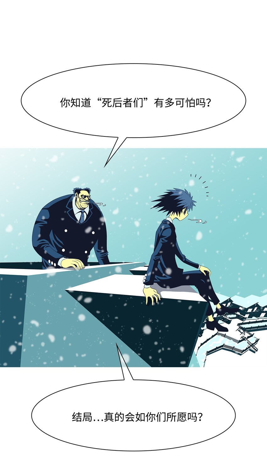 38 活着的理由(1/2)-第39话