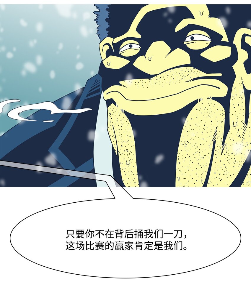 38 活着的理由(1/2)-第39话