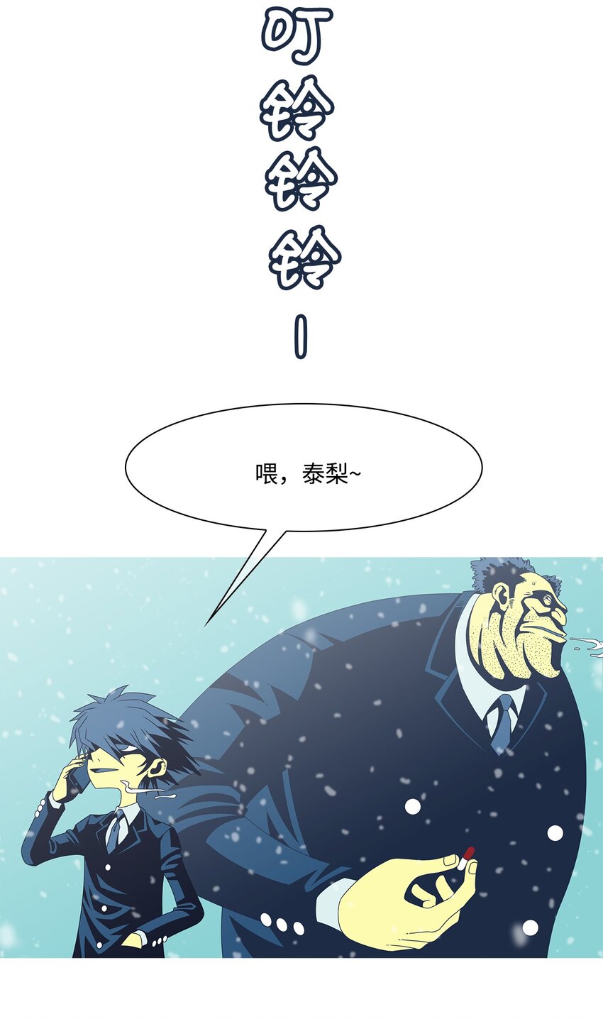 38 活着的理由(1/2)-第39话