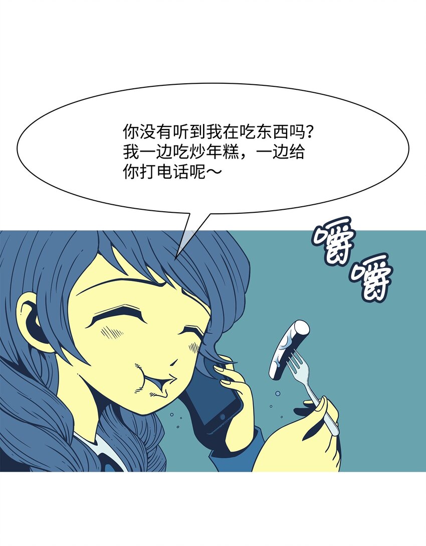 38 活着的理由(1/2)-第39话