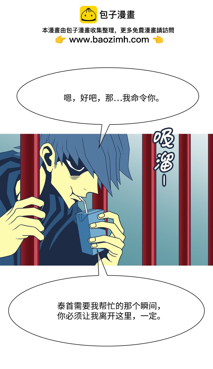 38 活着的理由(1/2)-第39话