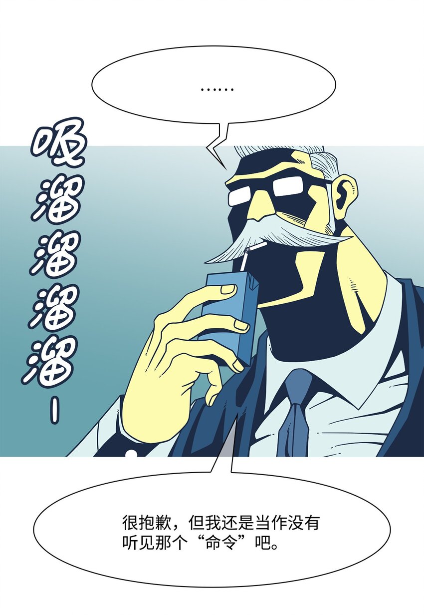 38 活着的理由(1/2)-第39话