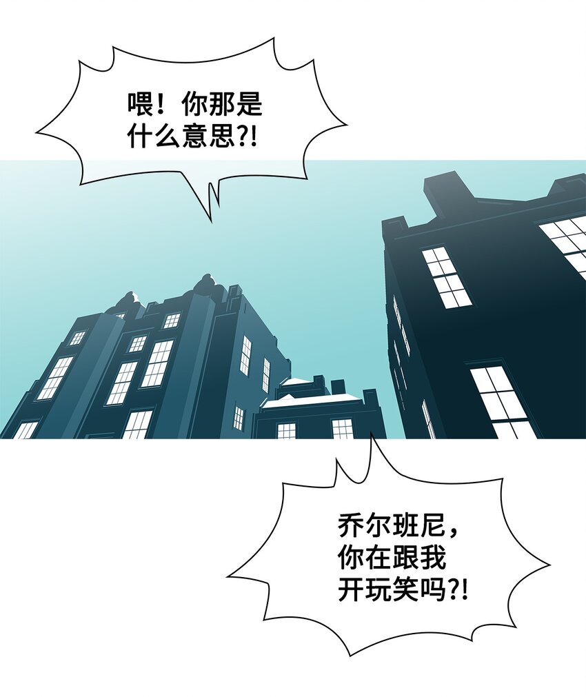 38 活着的理由(1/2)-第39话