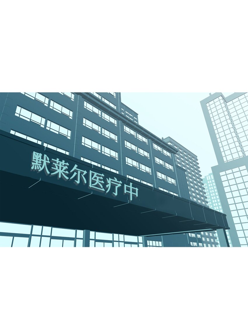 38 活着的理由(1/2)-第39话