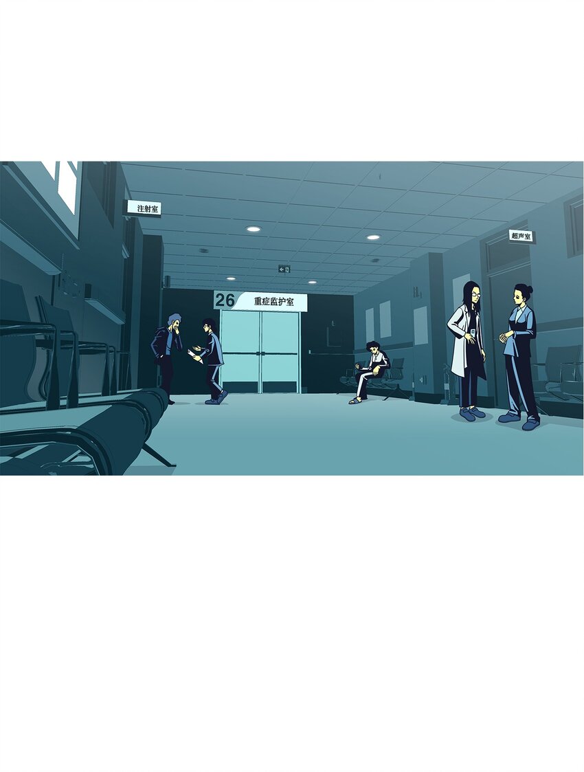 38 活着的理由(1/2)-第39话