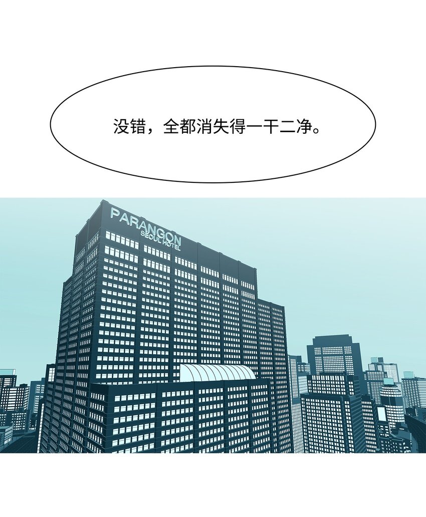 38 活着的理由(1/2)-第39话