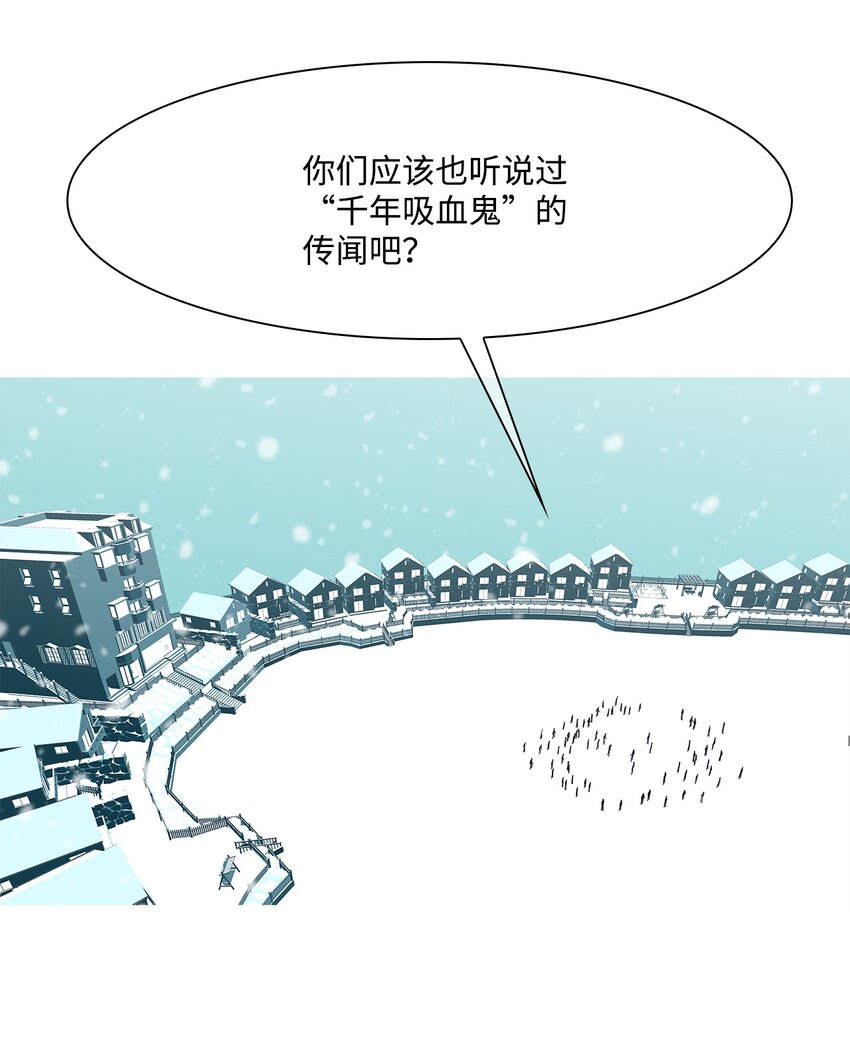 38 活着的理由(1/2)-第39话