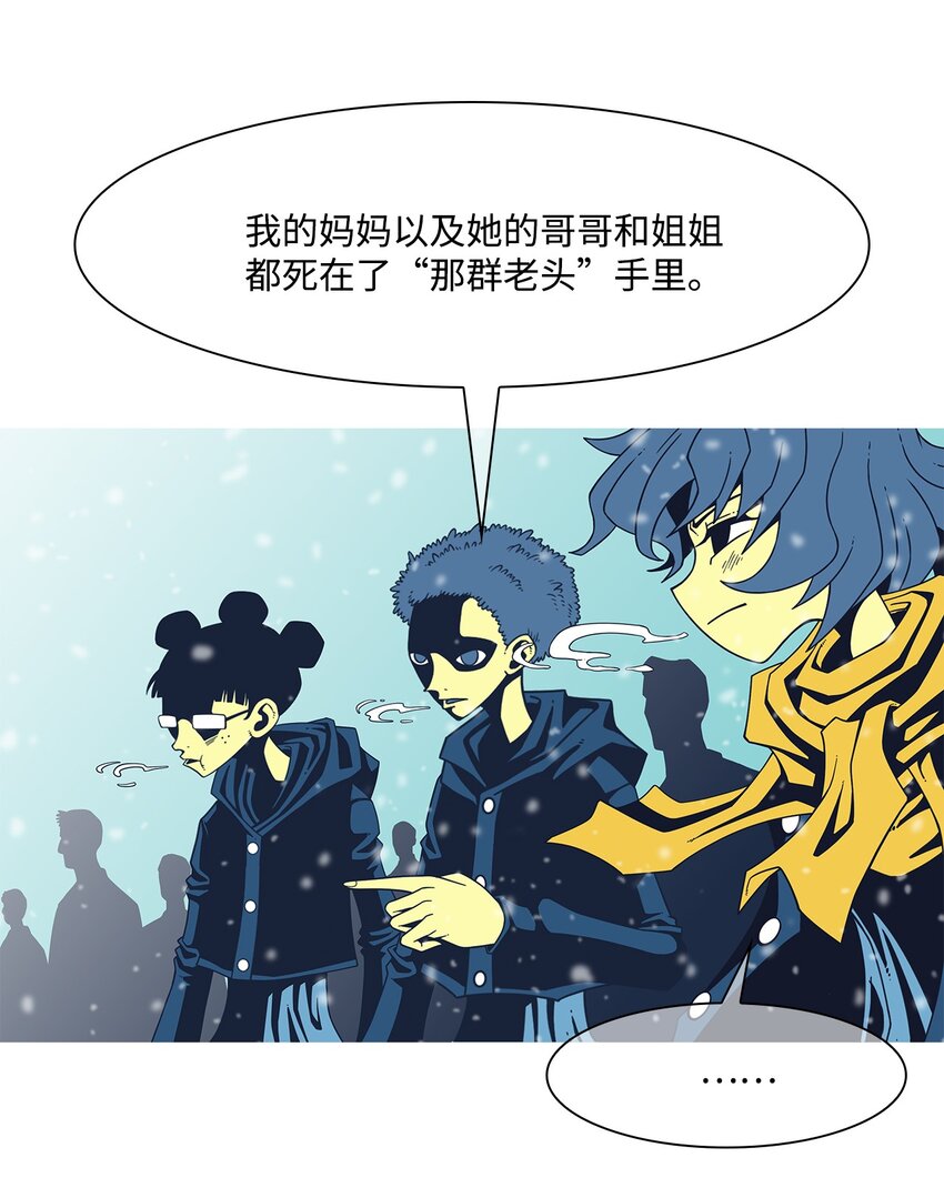38 活着的理由(1/2)-第39话
