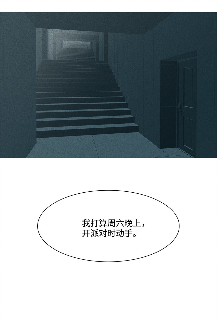 04 交易(1/2)-第5话