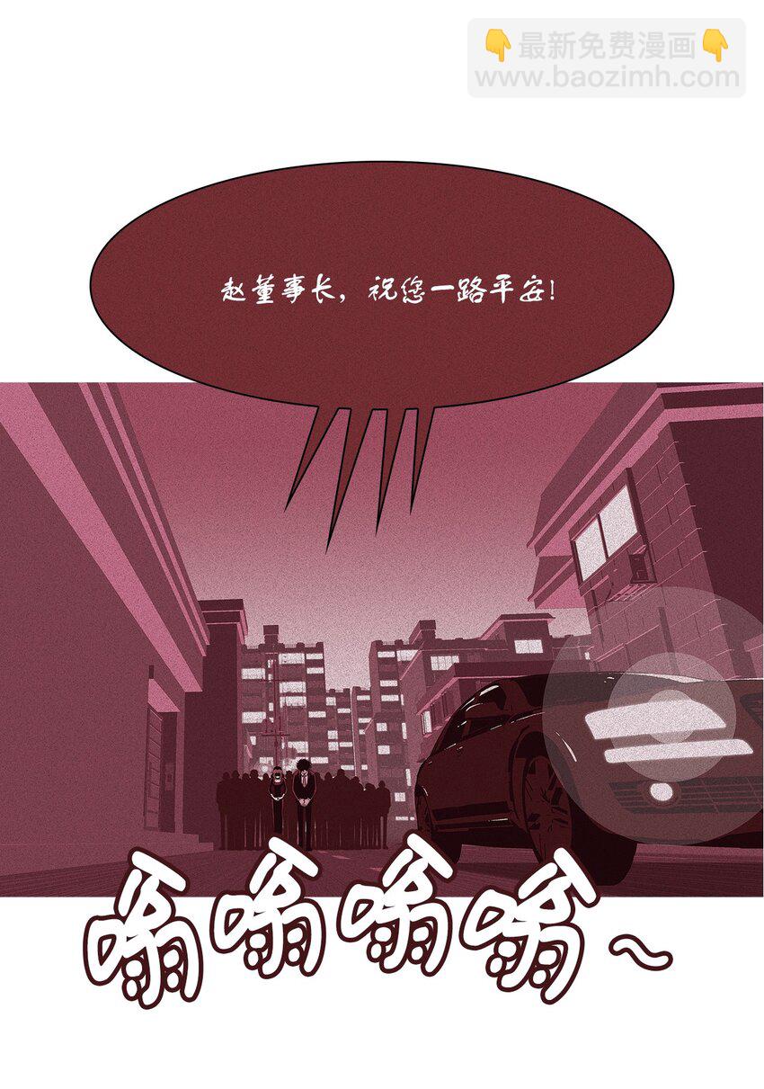04 交易(1/2)-第5话