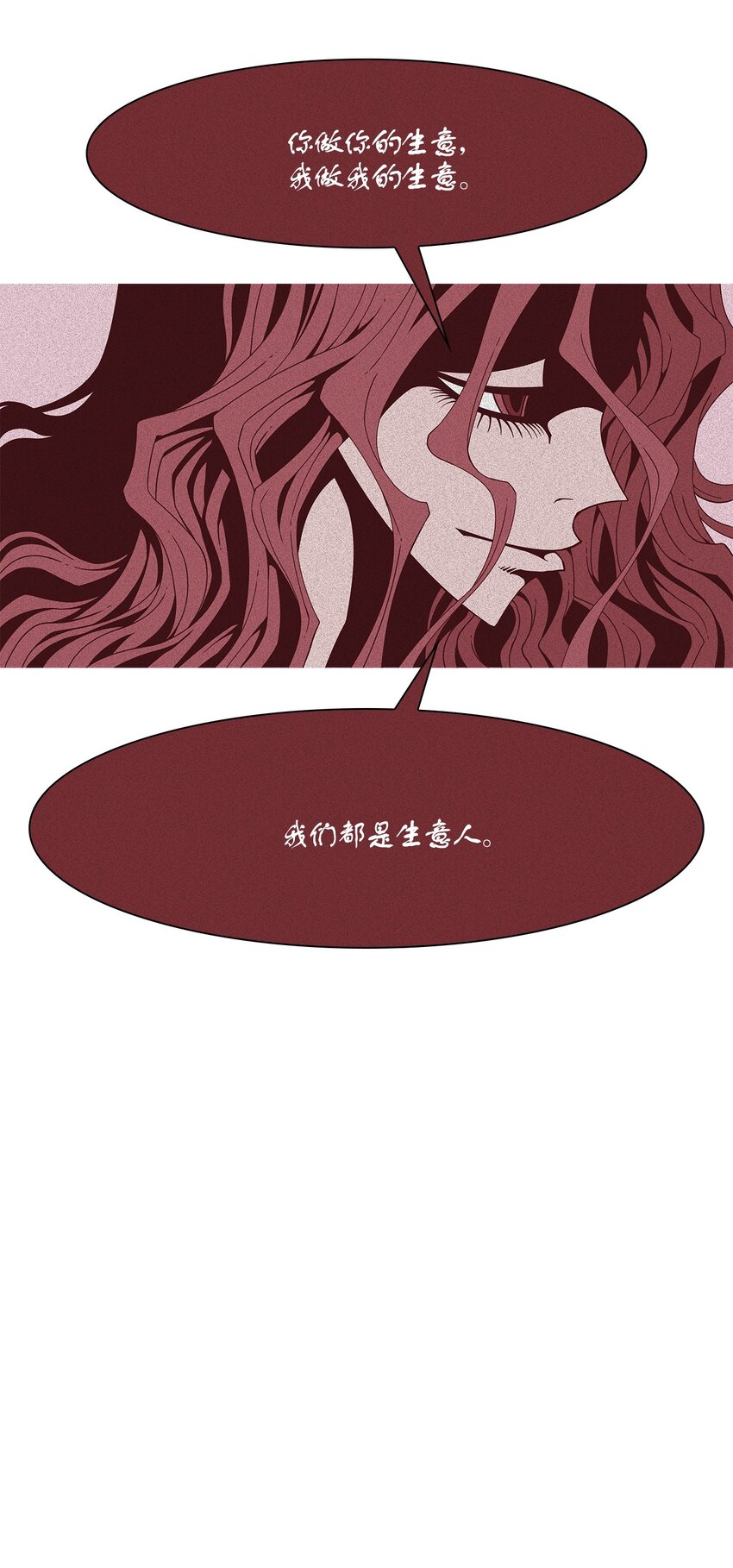 04 交易(1/2)-第5话