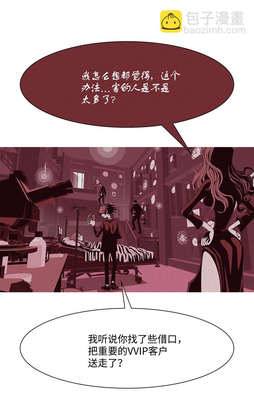 04 交易(1/2)-第5话