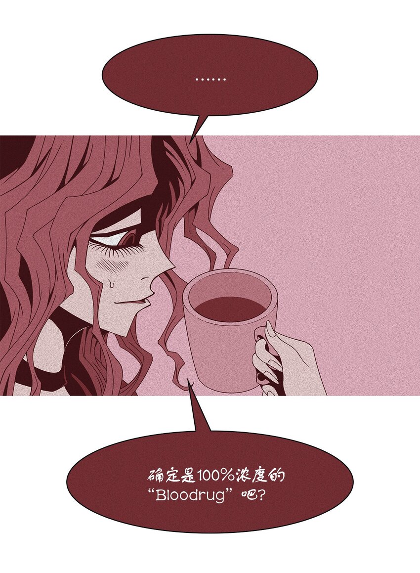 04 交易(1/2)-第5话