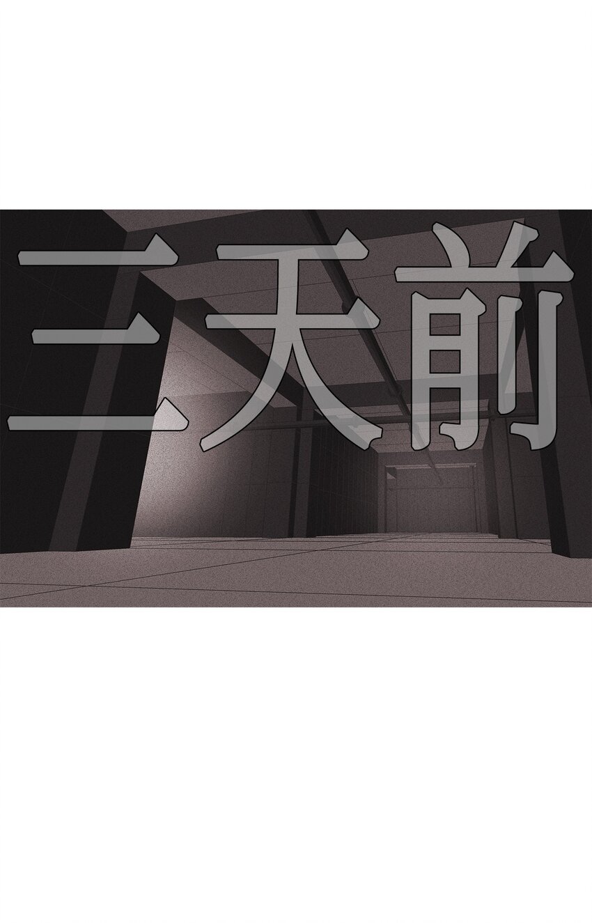 04 交易(1/2)-第5话