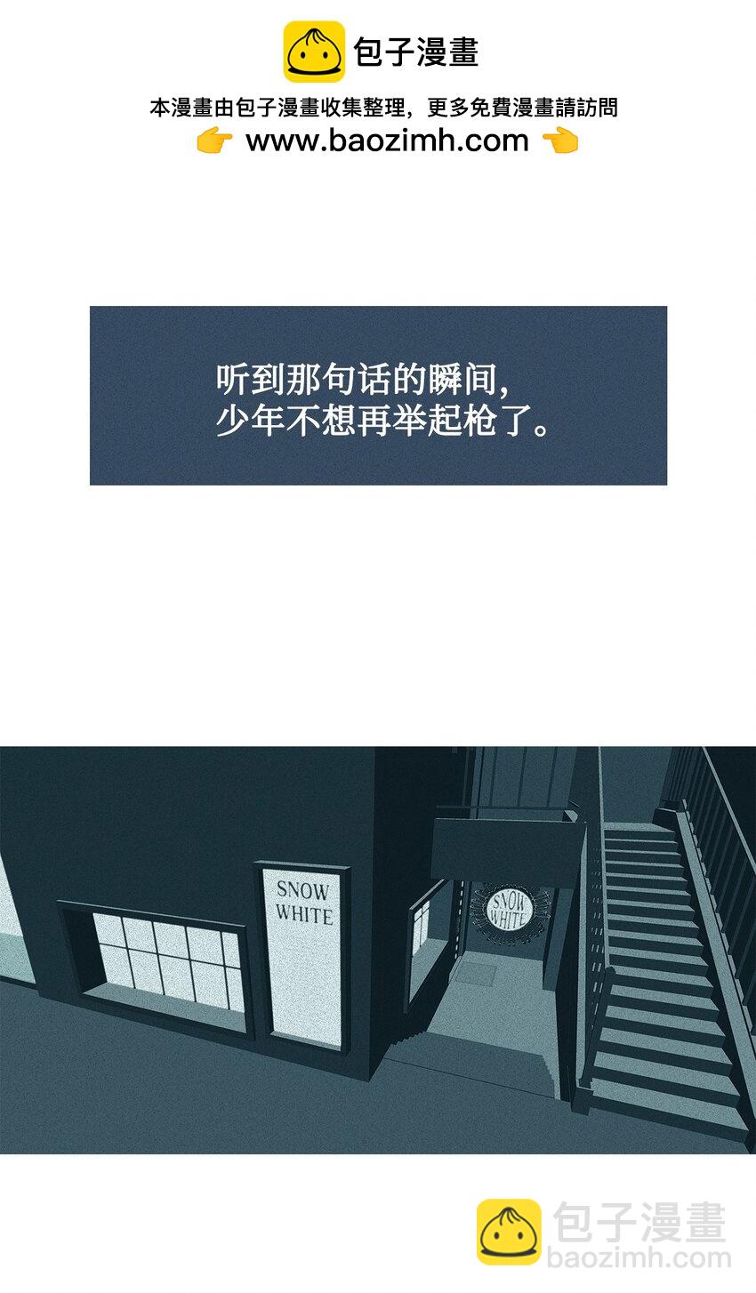 40 少年(1/2)-第41话
