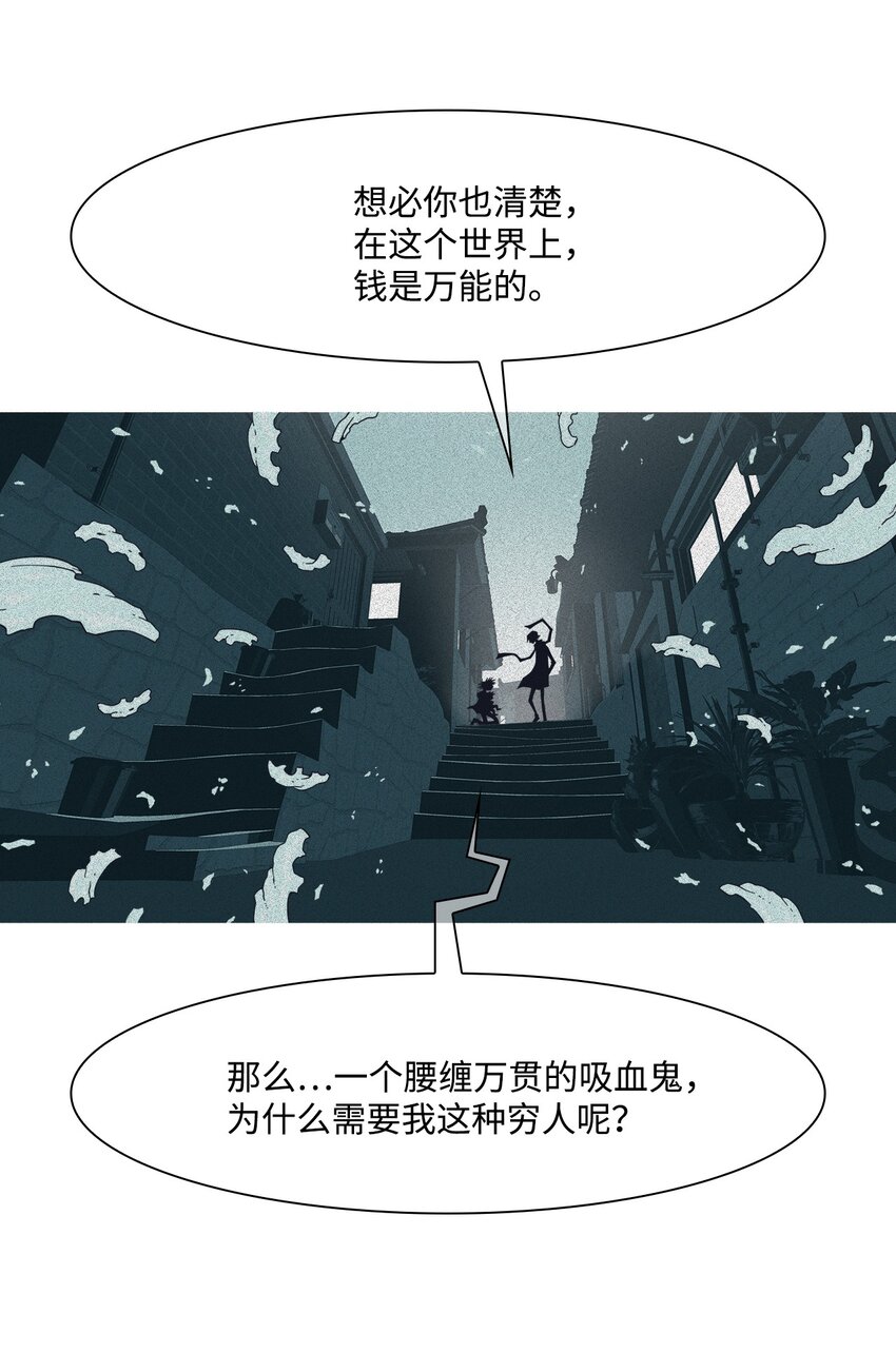 40 少年(1/2)-第41话
