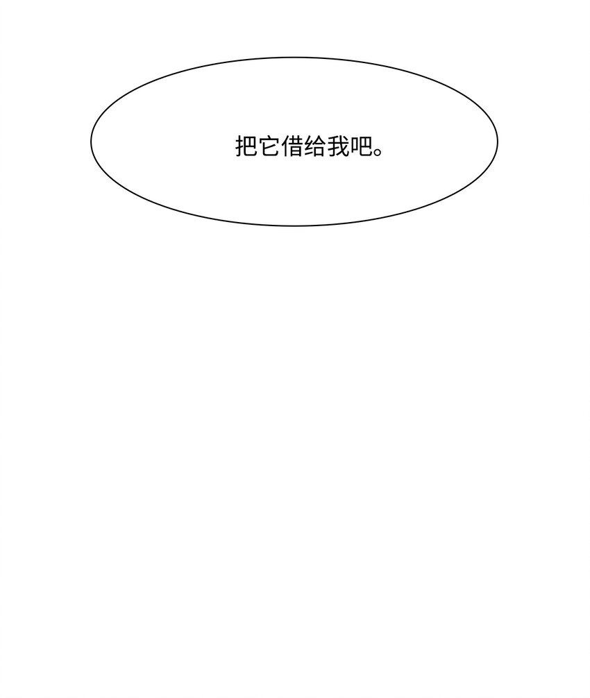 40 少年(1/2)-第41话