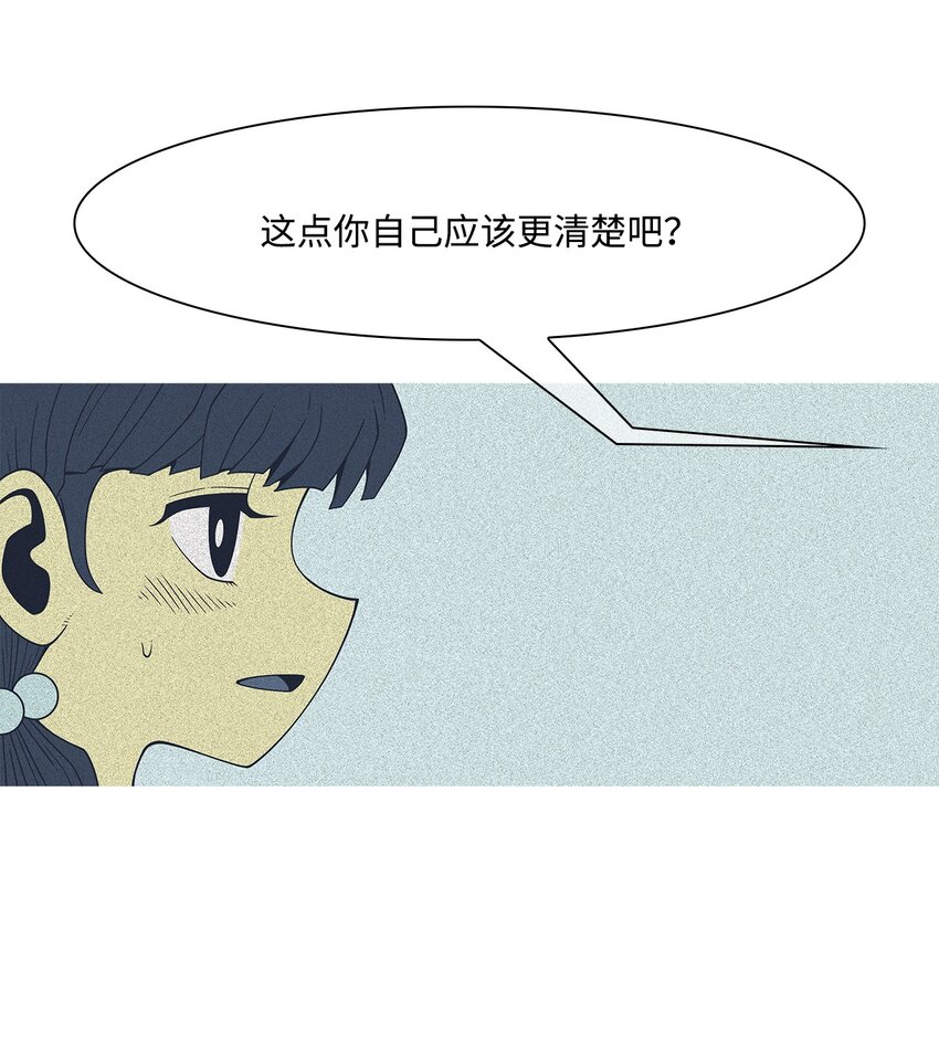 42 坏家伙(1/2)-第43话