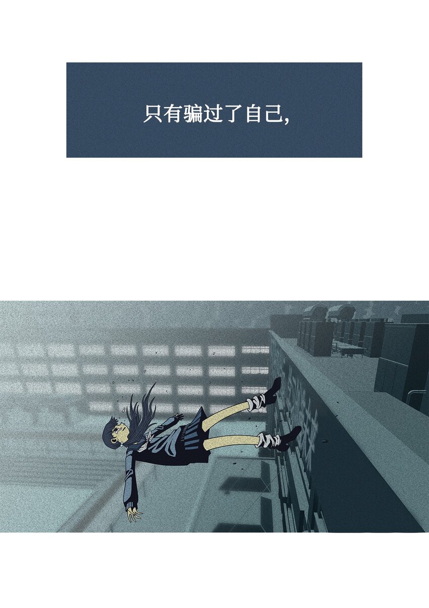 42 坏家伙(1/2)-第43话