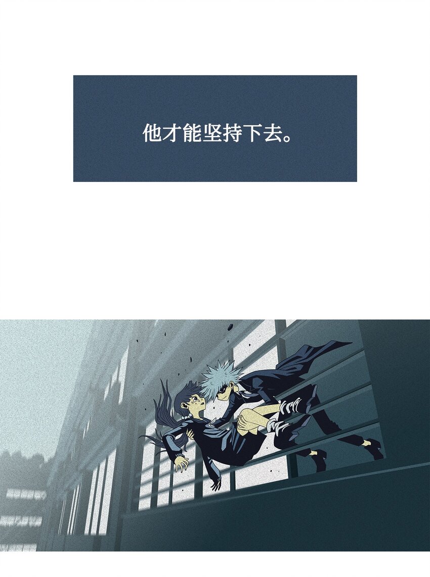 42 坏家伙(1/2)-第43话