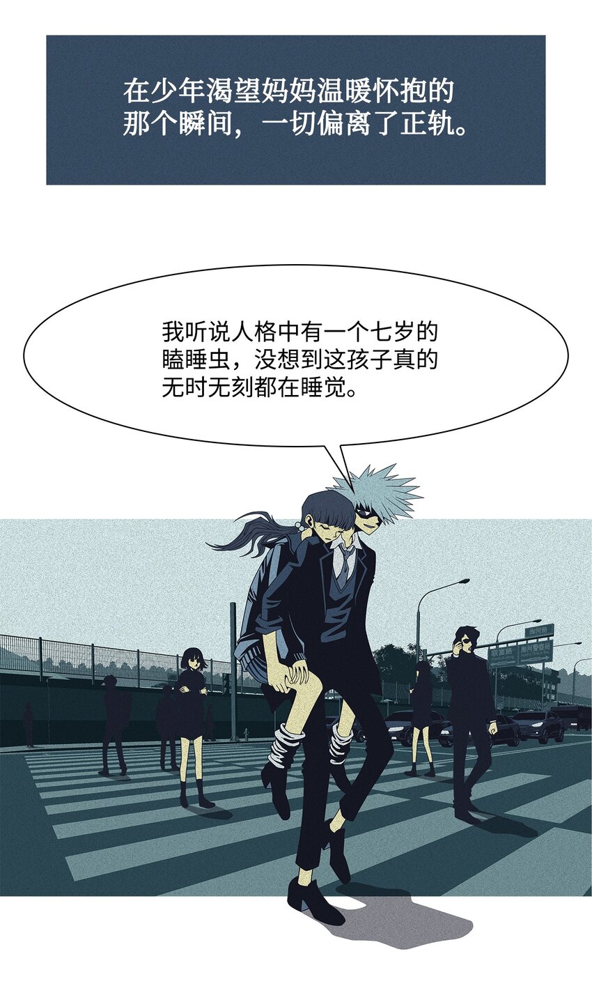 42 坏家伙(1/2)-第43话