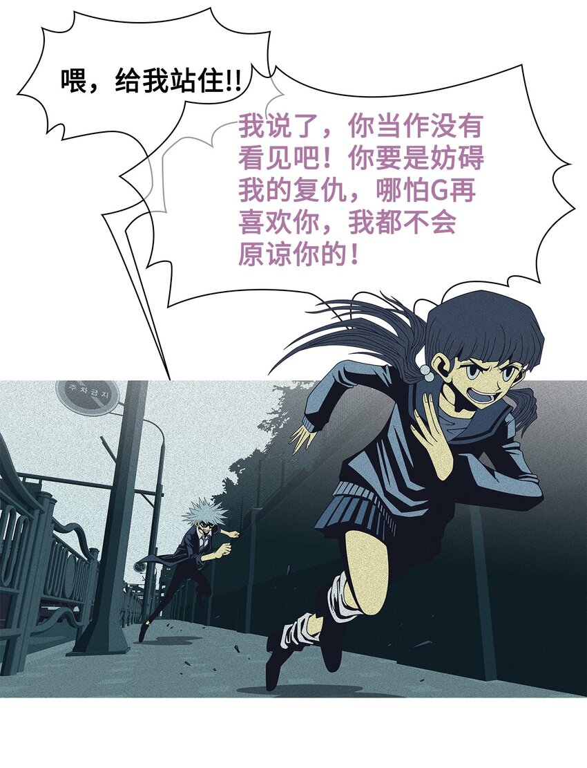 42 坏家伙(1/2)-第43话