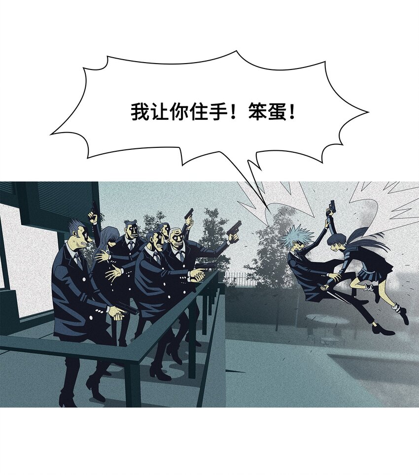 42 坏家伙(1/2)-第43话