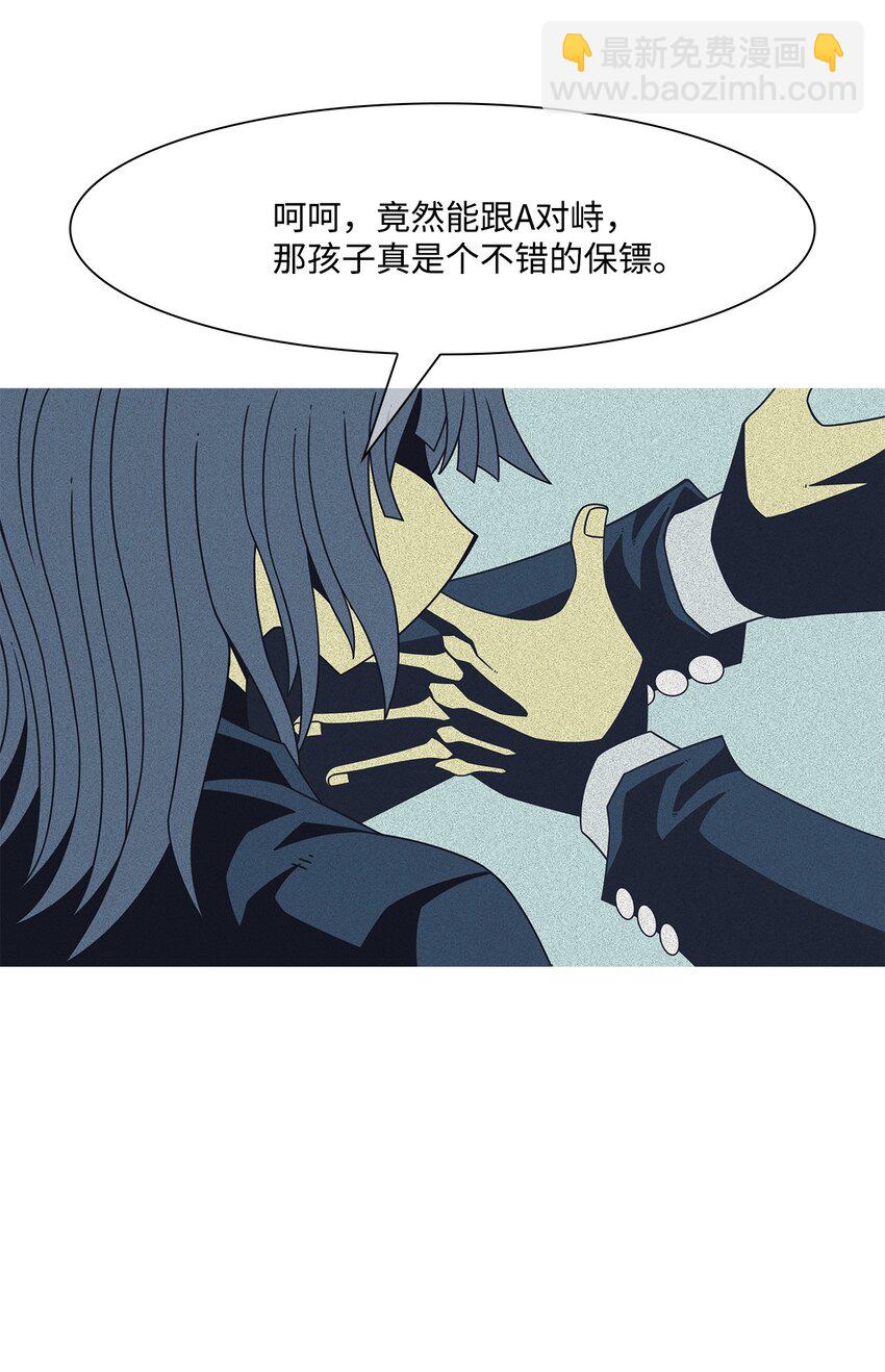 42 坏家伙(1/2)-第43话