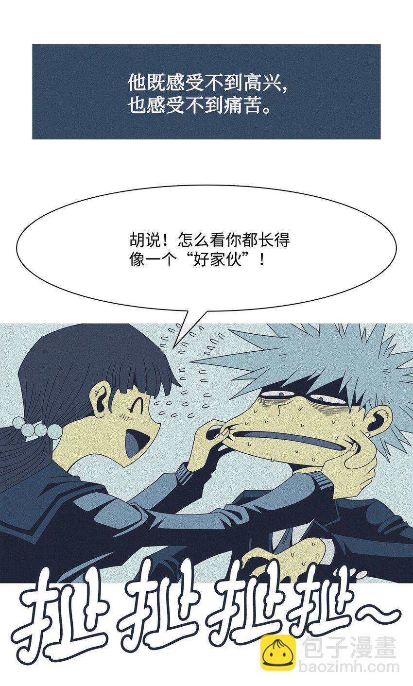 42 坏家伙(1/2)-第43话