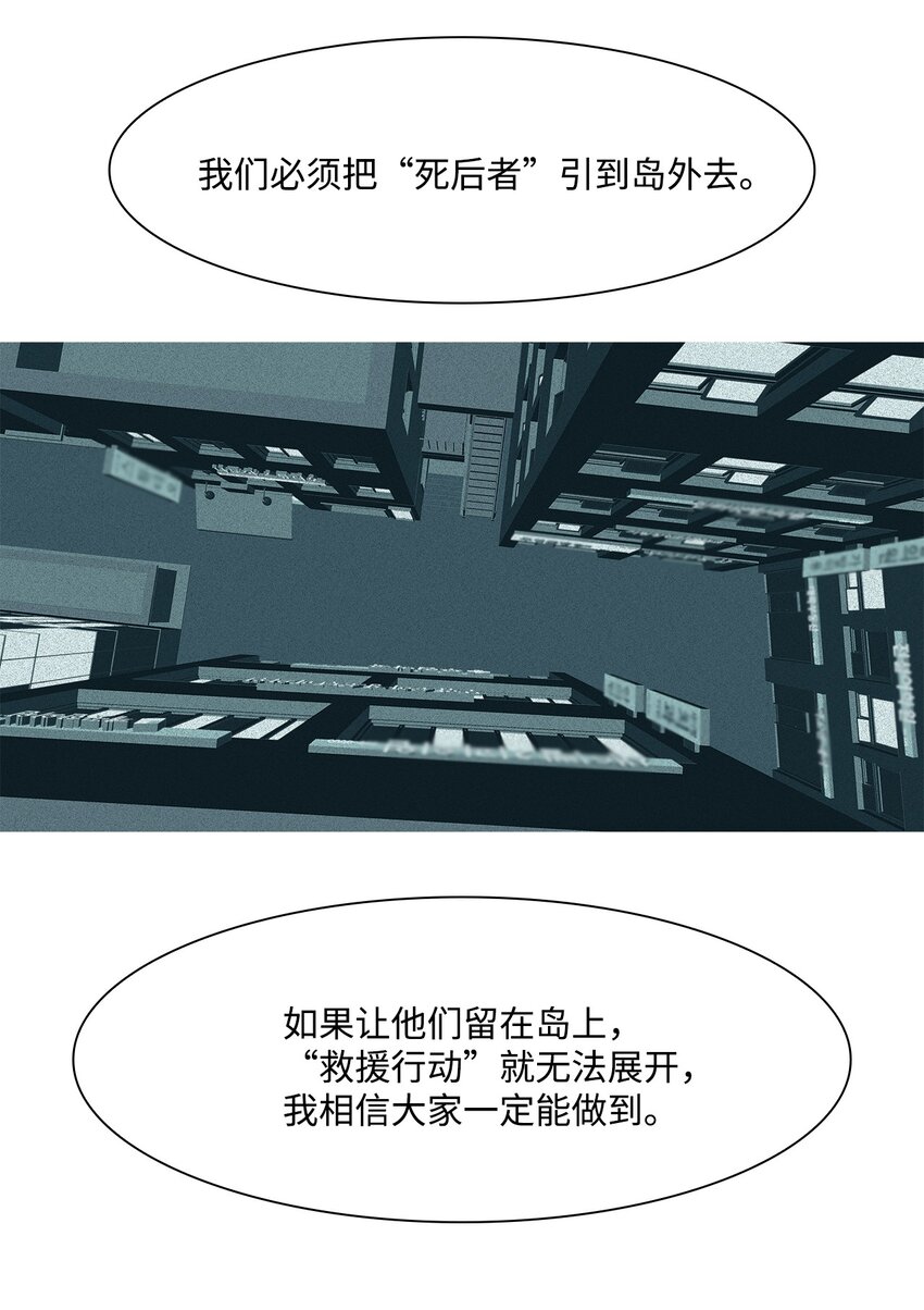 42 坏家伙(1/2)-第43话