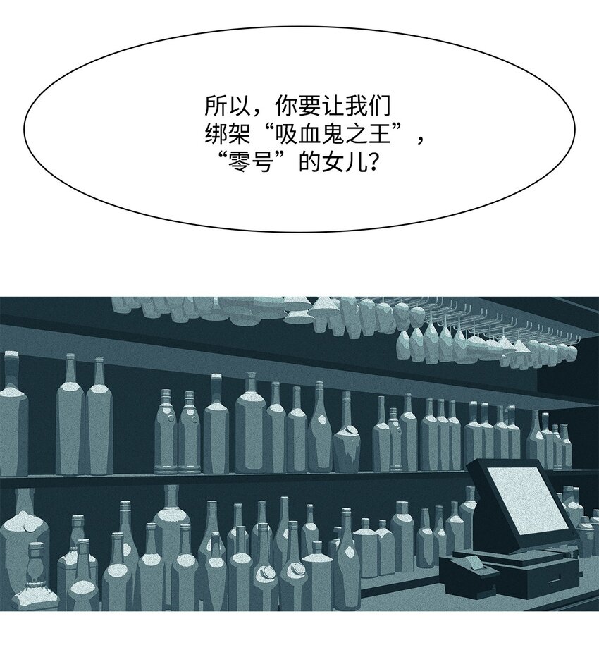 42 坏家伙(1/2)-第43话